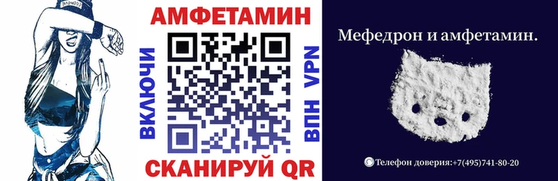 MEGA вход  Котово  Amphetamine Premium 