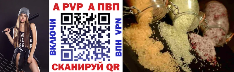 A-PVP СК  Котово 