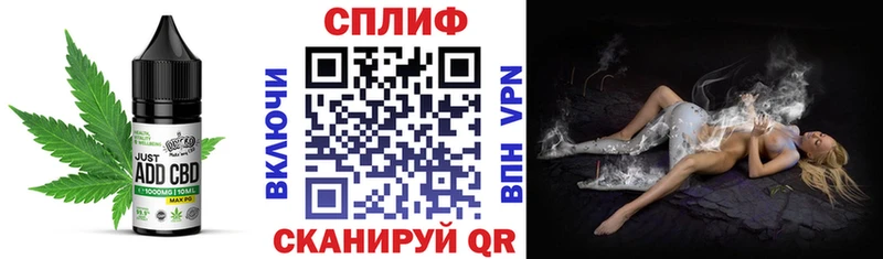 blacksprut tor  Котово  Еда ТГК марихуана 
