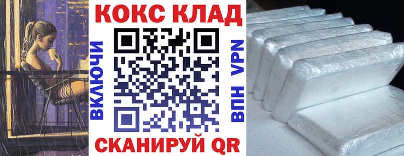 что такое   Котово  COCAIN Колумбийский 
