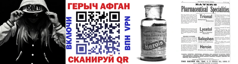где можно купить наркотик  Котово  Героин белый 