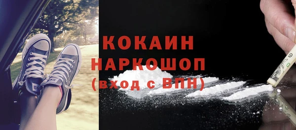 кокаин VHQ Кодинск