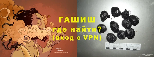 ALPHA PVP Ельня