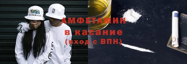 ALPHA PVP Ельня