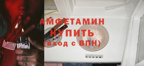 эйфоретик Козловка