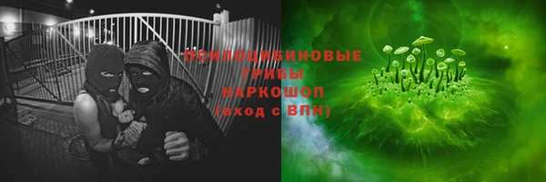 кокаин VHQ Кодинск