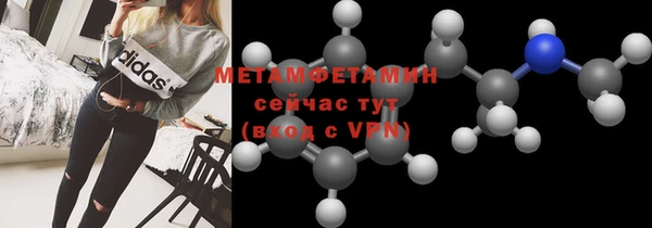 меф VHQ Елабуга