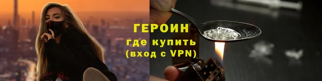 кокаин VHQ Кодинск