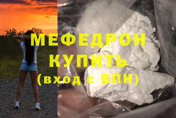 ALPHA PVP Ельня