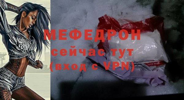 сатива Козельск