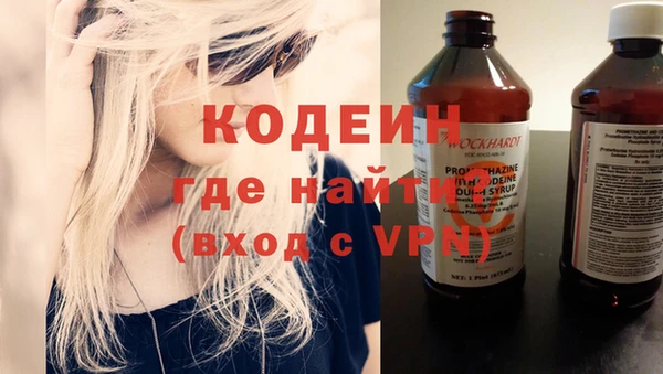 эйфоретик Козловка