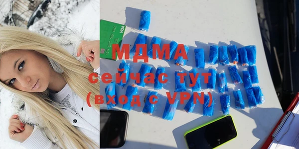 ALPHA PVP Ельня