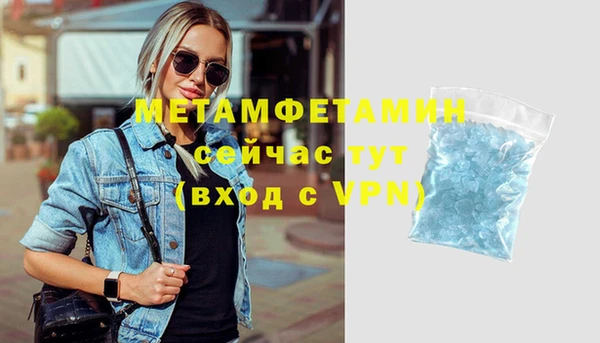 эйфоретик Козловка