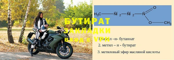 меф VHQ Елабуга