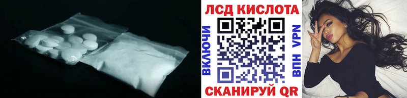 LSD-25 экстази ecstasy  как найти наркотики  Котово 