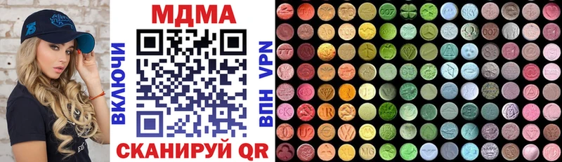 MDMA VHQ  даркнет телеграм  Котово  закладки 