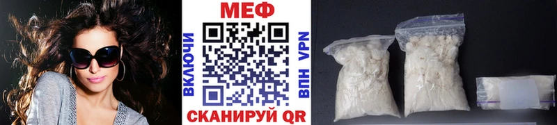 Мефедрон VHQ Котово