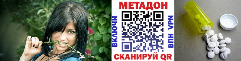 OMG маркетплейс  Котово  Метадон methadone 