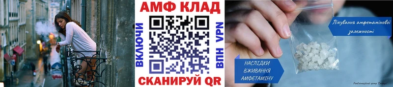 МЕТАМФЕТАМИН мет Котово