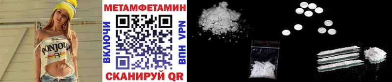 OMG онион Котово Первитин Methamphetamine