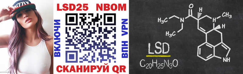 Марки 25I-NBOMe 1500мкг  даркнет сайт  Котово 