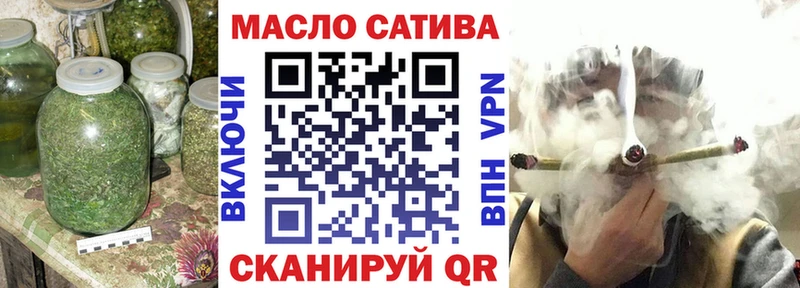 ТГК концентрат Котово