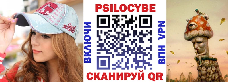 Галлюциногенные грибы мухоморы  Котово 